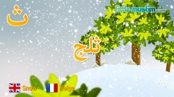 آموزش عربی با ذکریا - قسمت ششم